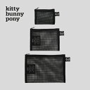 【NEW】kitty bunny pony Mesh Pouch ポーチ メッシュ KBP レディース メンズ 韓国 韓国ブランド ポリエステル おしゃれ 小物...