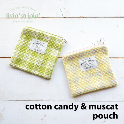【SALE】livin' grinin' cotton candy & muscat pouch 韓国 ブランド ハンドメイド ポーチ ジッパー レディース 小物入れ ファブリック 旅行 トラベル 収納 かわいい おしゃれ 整理 バッグインバッグ handmade 日本 販売 ギフト プレゼント【送料無料】 【SALE】livin' grinin' cotton candy & muscat pouch 韓国 ブランド ハンドメイド ポーチ ジッパー レディース 小物入れ ファブリック 旅行 トラベル 収納 かわいい おしゃれ 整理 バッグインバッグ handmade 日本 販売 ギフト プレゼント【送料無料】