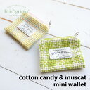 【NEW】livin 039 grinin 039 cotton candy muscat mini wallet 韓国 ブランド ハンドメイド ポーチ ジッパー レディース 小物入れ ファブリック 旅行 トラベル 収納 かわいい おしゃれ 整理 バッグインバッグ handmade 日本 販売 ギフト プレゼント【送料無料】