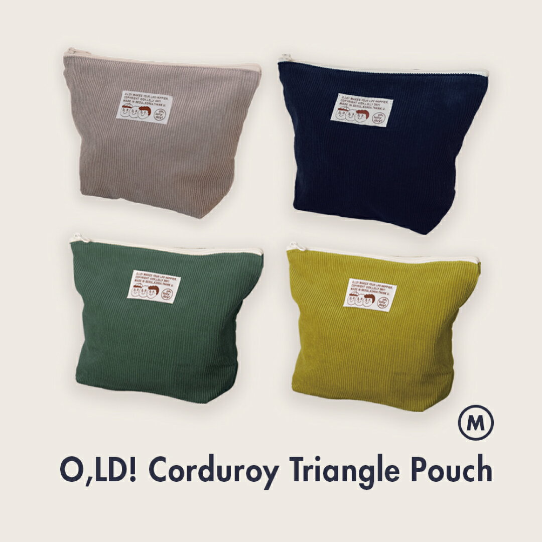 O,LD! Triangle Pocuh Corduroy Mポーチ コスメポーチ 大きめ 小物入れ コーデュロイ oh, lolly day! 韓国 ブランド 韓国ブランド ohlollyday オーロリーデイ 日本 販売 ギフト プレゼントのサムネイル