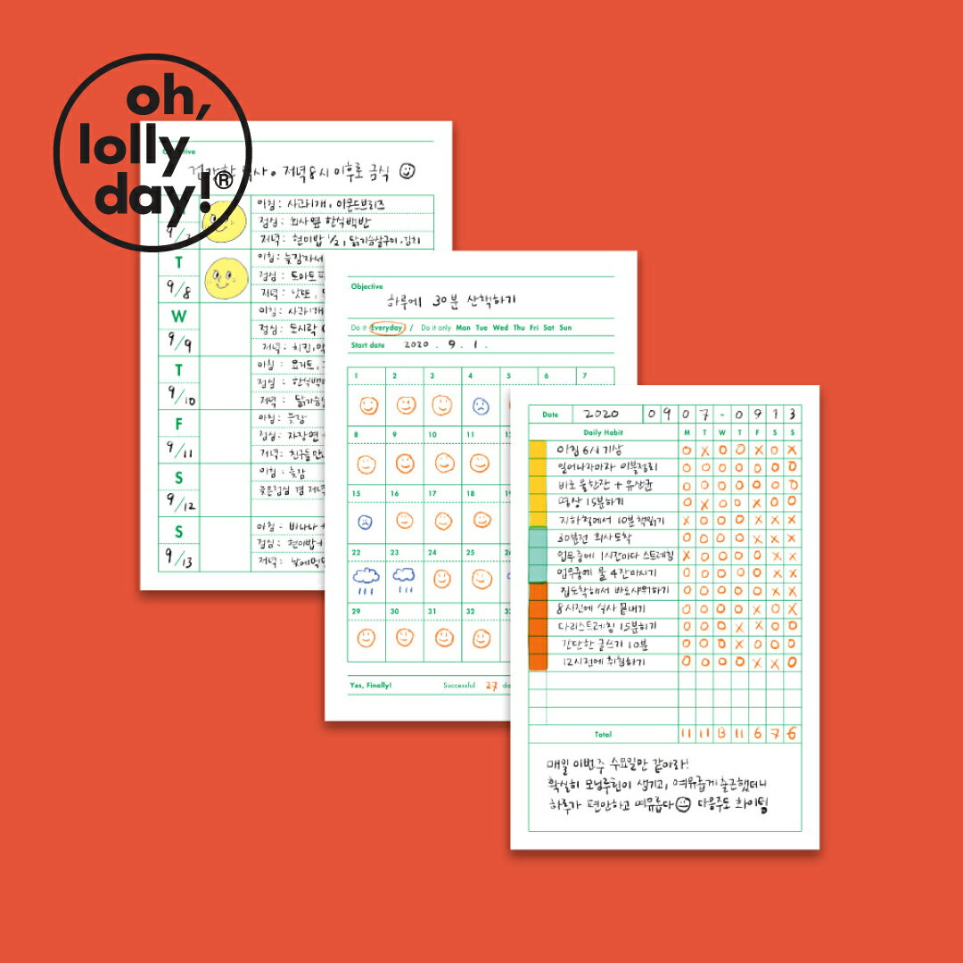 【合計1,100円以上で送料無料】O,LD! Good habit tracker memo pad メモ帳 oh, lolly day! 韓国 ブランド 文房...