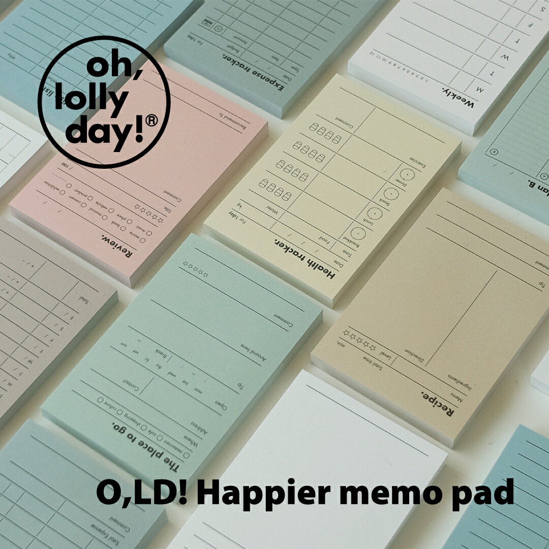 【合計1 100円以上で送料無料】O LD! Happier memo pad メモ帳 oh lolly day! 韓国 ブランド 文房具 海外 メモ 習慣 雑貨 オーロリーデイ かわいい おしゃれ old 日本 販売 ギフト プレゼント …