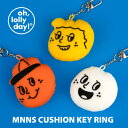 【SALE】oh, lolly day! MNNS CUSHION KEY RING キーホルダー キーリング チャーム レディース 韓国 ブランド 雑貨 オー...