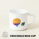 【SALE】WARMGREYTAIL FRUIT MUG CUP ホーロー マグカップ 韓国 ブランド 350ml 琺瑯 アウトドア 雑貨 陶器 カップ 食器 ...