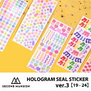 【合計1,100円以上で送料無料】SECOND MANSION HOLOGRAM CONFETTI SEAL STICKER ver.3 19~24 ステッカー リムーバー 選べる 剥がせる シール 文具 レディース 韓国 ブランド 雑貨 かわいい セカンドマンション 日本 販売 ギフト プレゼント