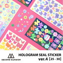 【合計1,100円以上で送料無料】SECOND MANSION HOLOGRAM CONFETTI SEAL STICKER ver.4 25~30 ステッカー リムーバー 選べる 剥がせる シール 文具 レディース 韓国 ブランド 雑貨 かわいい セカンドマンション 日本 販売 ギフト プレゼント