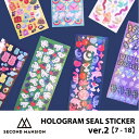 【合計1,100円以上で送料無料】SECOND MANSION HOLOGRAM CONFETTI SEAL STICKER ver.2 7~18 ステッカー リムーバー 選べる 剥がせる シール 文具 レディース 韓国 ブランド 雑貨 かわいい セカンドマンション 日本 販売 ギフト プレゼント