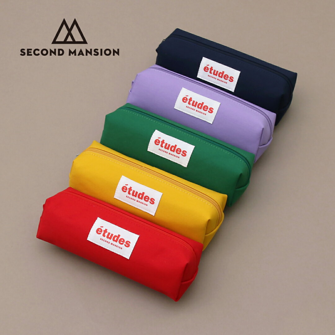 SECOND MANSION etudes PENCASE ペンケース 筆箱 pen case ポーチ 文具 レディース 韓国 ブランド 雑貨 かわいい シンプル セカンドマンション 日本 販売 ギフト プレゼント