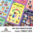 【合計1,100円以上で送料無料】SECOND MANSION MY JUICY BEAR STICKER DAILY LIFE ステッカー 選べる シール 文具 レディース 韓国 ブランド 雑貨 かわいい セカンドマンション 日本 販売 ギフト プレゼント