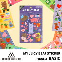 【合計1,100円以上で送料無料】SECOND MANSION MY JUICY BEAR STICKER BASIC ステッカー 選べる シール 文具 レディース 韓国 ブランド 雑貨 かわいい セカンドマンション 日本 販売 ギフト プレゼント