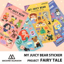 【合計1,100円以上で送料無料】SECOND MANSION MY JUICY BEAR STICKER FAIRY TALE ステッカー 選べる シール 文具 レディース 韓国 ブランド 雑貨 かわいい セカンドマンション 日本 販売 ギフト プレゼント