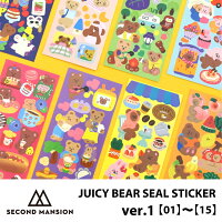 【NEW!】SECOND MANSION JUICY BEAR SEAL STICKER ver.1 ステッカー リムーバー 選べる シール 文具 レディース 韓国 ブランド 雑貨 かわいい セカンドマンション 日本 販売 ギフト プレゼント