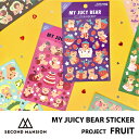 【合計1,100円以上で送料無料】SECOND MANSION MY JUICY BEAR STICKER FRUIT ステッカー フルーツ ベアー クマ 選べる シール 文具 レディース 韓国 ブランド 雑貨 かわいい セカンドマンション 日本 販売