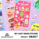 【合計1,100円以上で送料無料】SECOND MANSION MY JUICY BEAR STICKER OBJECT ステッカー 選べる シール 文具 レディース 韓国 ブランド 雑貨 かわいい セカンドマンション 日本 販売 ギフト プレゼント