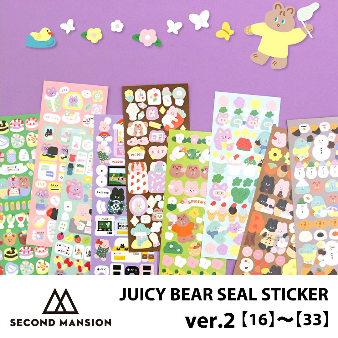 【合計1,100円以上で送料無料】SECOND 