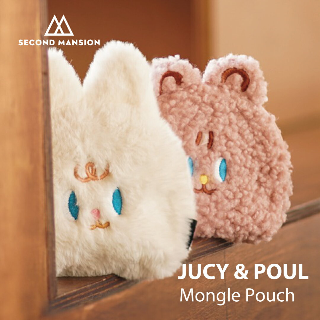 JUCY&PAUL MONGLE POUCH ポーチ コスメポーチ モコモコ 文具 レディース 韓国 ブランド 雑貨 かわいい セカンドマンション 日本 販売 ギフト プレゼント