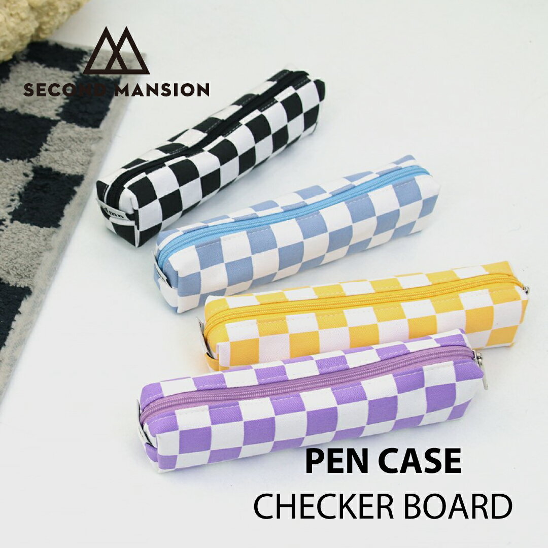 セカンドマンション ペンケース レディース 【NEW】SECOND MANSION CHECKER BOARD PENCASE ペンケース 筆箱 pen case ポーチ 文具 レディース 韓国 ブランド 高校生 雑貨 かわいい シンプル セカンドマンション 日本 販売 ギフト プレゼント