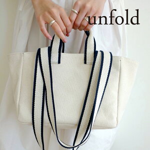 unfold Mini Two-tone Strap Bag TOTE BAG アンフォールド トートバッグ レディース 韓国 キャンバス ブランド 小さめ 布 シンプル 無地 かわいい おしゃれ マチあり 通勤 通学 日本 販売 ギフト プレゼント 【送料無料】