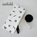 unfold logo pencil case アンフォールド ペンケース ポーチ レディース 韓国 韓国ブランド ファブリック コットン コスメポーチ 化粧ポーチ 大容量 通勤 通学 おしゃれ 日本 販売 Unfold ギフト プレゼント