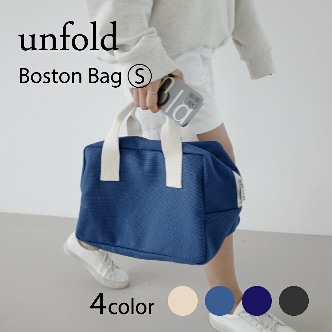 unfold Boston Bag SMALL アンフォールド ボストンバッグ レディース 韓国 キ ...
