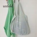 【SAEL】unfold pocket bag green アンフォールド エコバッグ レディース 韓国 ブランド 大きめ シンプル 無地 かわいい おしゃれ ...
