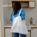 unfold Easy shopper bag white アンフォールド トートバッグ レディース 韓国 キャンバス ブランド 大きめ 布 シンプル 無地 a4 かわいい おしゃれ マチあり 大きい エコバッグ サブバッグ 通勤 通学 日本 販売 ギフト プレゼント 【送料無料】