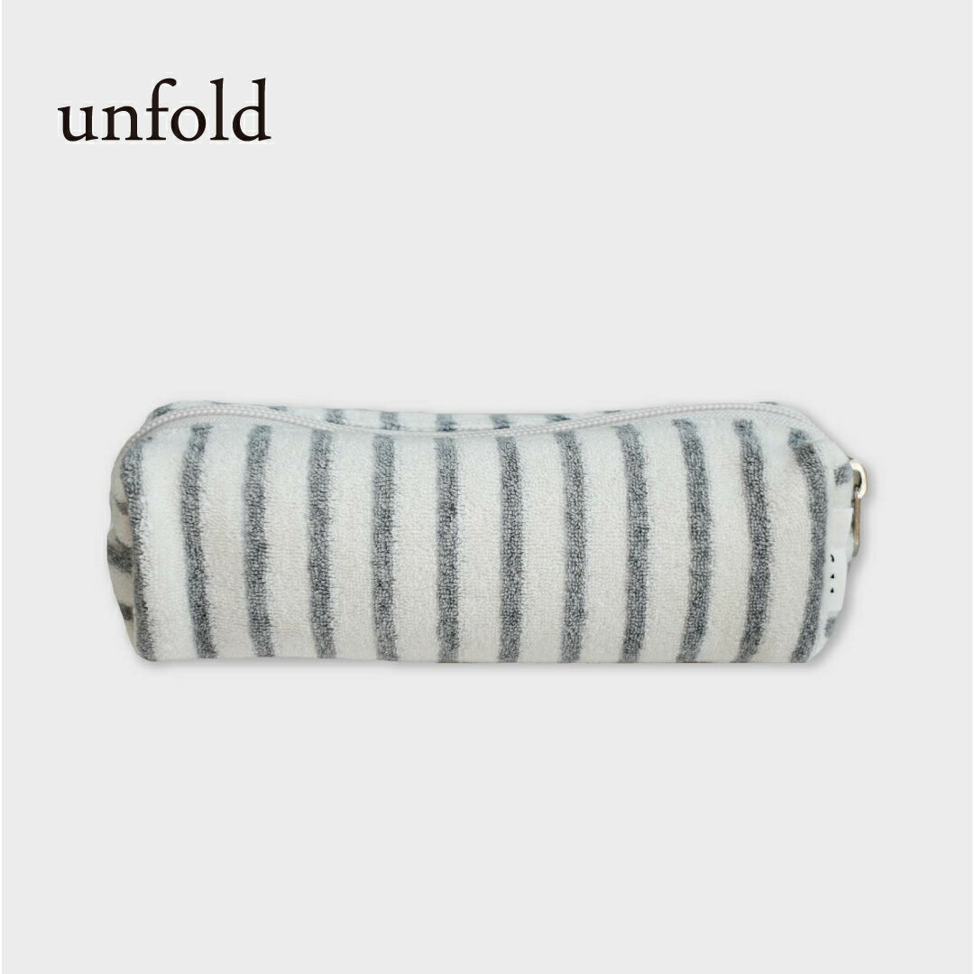 NEWunfold stripe terry pencil pouch gray ե ڥ󥱡 ɮȢ ݡ ڹ ֥ ǥ ե...