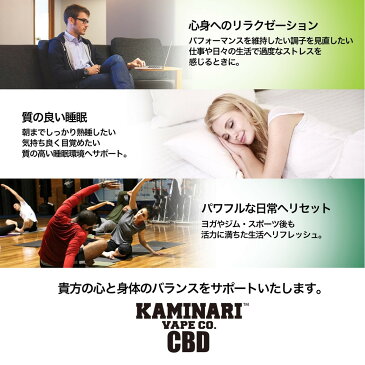 CBD リキッド ノンフレーバー 無味 添加 補充 カミナリ KAMINARI CBD500mg 10ml 高濃度 高純度 国産 リキッド 電子タバコ vape ファーマ ヘンプ PharmaHemp カンナビジオール カンナビノイド KAMINARI VAPE CO. カミナリベイプシーオー 正規品