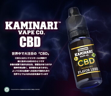 CBD リキッド ノンフレーバー 無味 添加 補充 カミナリ KAMINARI CBD500mg 10ml 高濃度 高純度 国産 リキッド 電子タバコ vape ファーマ ヘンプ PharmaHemp カンナビジオール カンナビノイド KAMINARI VAPE CO. カミナリベイプシーオー 正規品