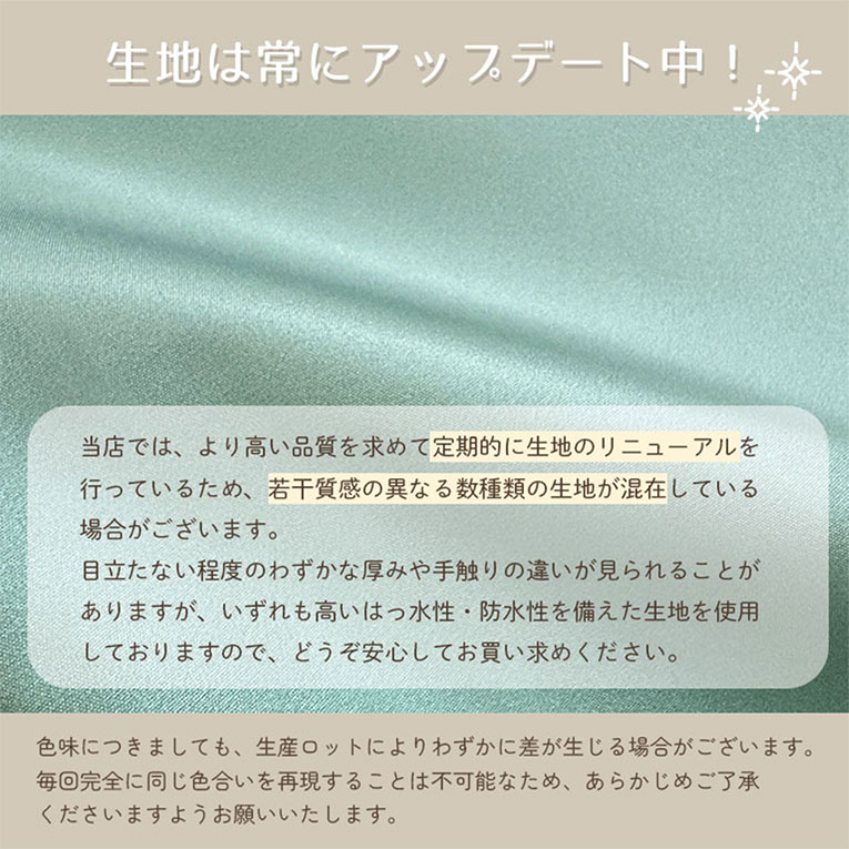 耐水圧10,000mm以上! 防水 レインパン...の紹介画像3