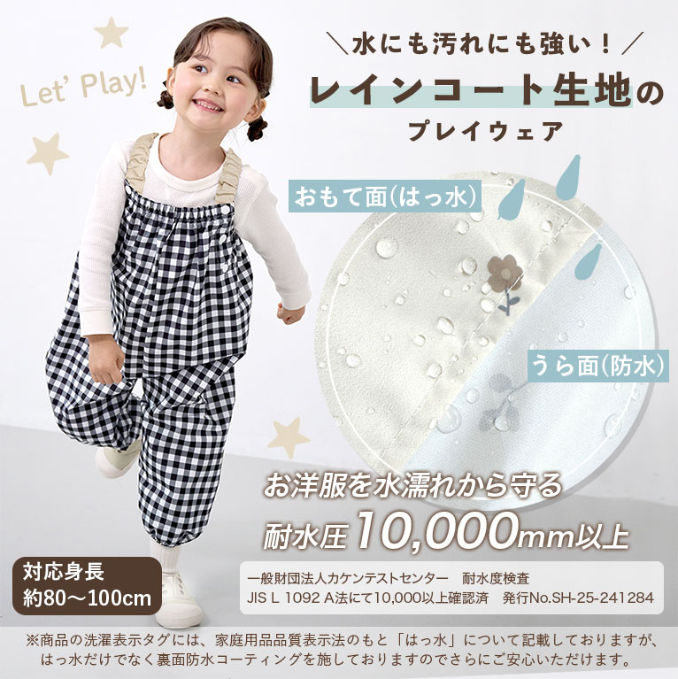 �ץ쥤������ �ɿ� Ĵ���ǽ �������� 80-100cm�б� ���襤�� �٥ӡ��� �л��ˤ� �ץ쥼��� ���ե� ���� �Ϥÿ� ������ ͷ���� �Ĥʤ� �쥤��ѥ�� �쥤�󥳡��� �٥ӡ� ���å� �����С������� �Ҷ� �ˤλ� ���λ� ������� ��ͷ�� dk050