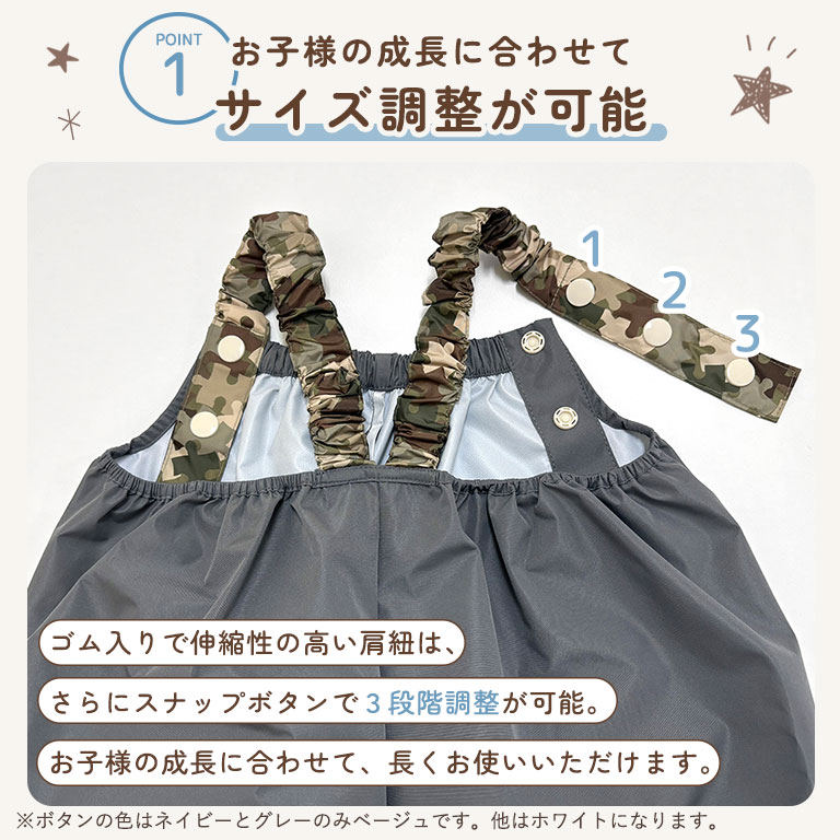 �ץ쥤������ ������ Ĵ�� ��ǽ ͷ���� �٥ӡ� ���å� ��80��100cm�б��� �����С������� ���С������� �Ҷ� �ˤλ� ���λ� ���襤�� ������� �쥤��ѥ�� ��ͷ�� ���� �ɿ� �쥤�󥰥å� 80 85 90 95 100 dk050ot