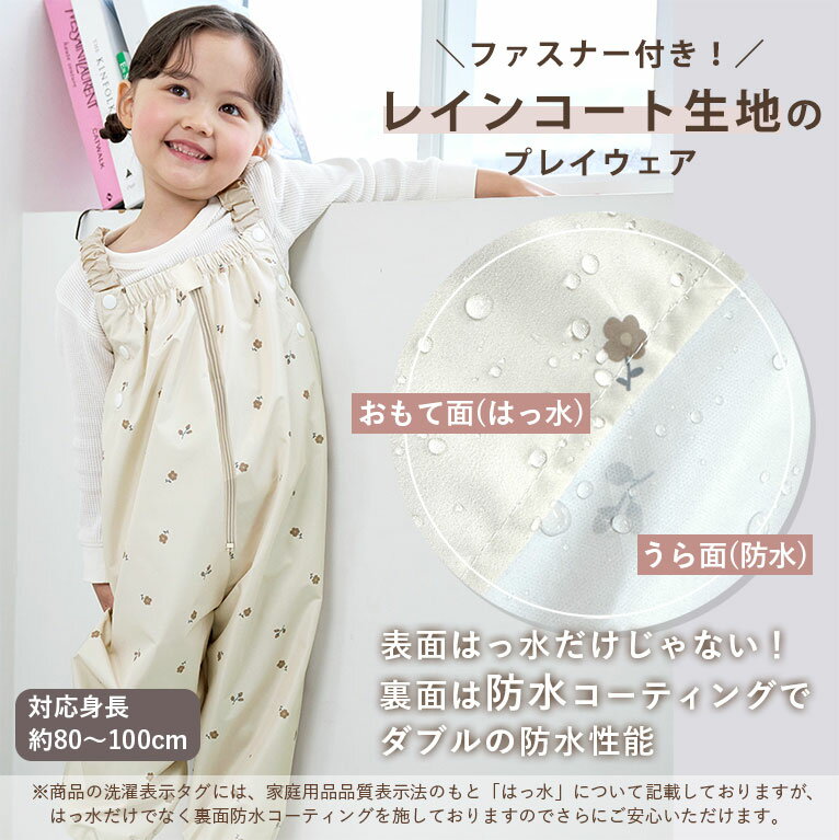 �ץ쥤������ �ɿ� �ե����ʡ� �դ� Ĵ���ǽ �������� 80-100cm�б� ���襤�� �٥ӡ��� �л��ˤ� �ץ쥼��� ���ե� ���� �Ϥÿ� ������ ͷ���� �Ĥʤ� �쥤��ѥ�� �쥤�󥳡��� �٥ӡ� ���å� �����С������� �Ҷ� �ˤλ� ���λ� ������� dk105