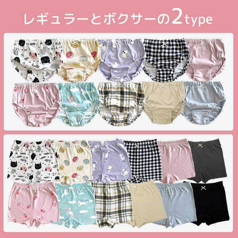 ���硼�� ���å� ��100% ���λ� ���� �Ҷ� ���åȥ� ����ʡ� �� �ѥ�� �ܥ����� �쥮��顼 ���襤�� ������� ���餫 ŷ�� �̵��� �� �� �� �� �����륷������ ̵�� �� ���졼 ��ǯ ǯ�� 100 110 120 130 140cm dk023 sl