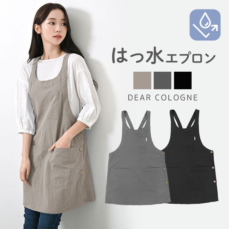 ❣️専用2枚❣️ヴィンテージ プロンティ エプロン courreges 白 楽天市場】エプロン クレージュの通販