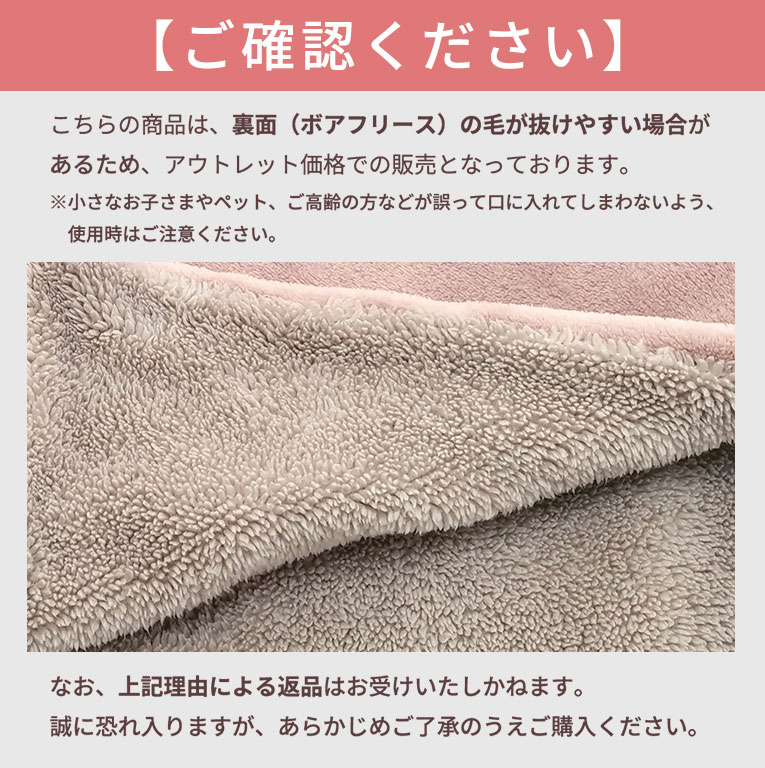 【アウトレット】選べる3サイズ（S/M/L）ひざ掛け かわいい 柄 ブランケット もこもこ プレゼント 女性 冬 3way 2枚仕立て あたたかい 寝具 ふわふわ 軽い 防寒 冷え対策 ギフト 冷え ボア フリース ボタン付き ひざかけ おしゃれ 着る毛布 厚手 bl01 dz116ot astrastore-10000568 アストラストア サンプル画像2