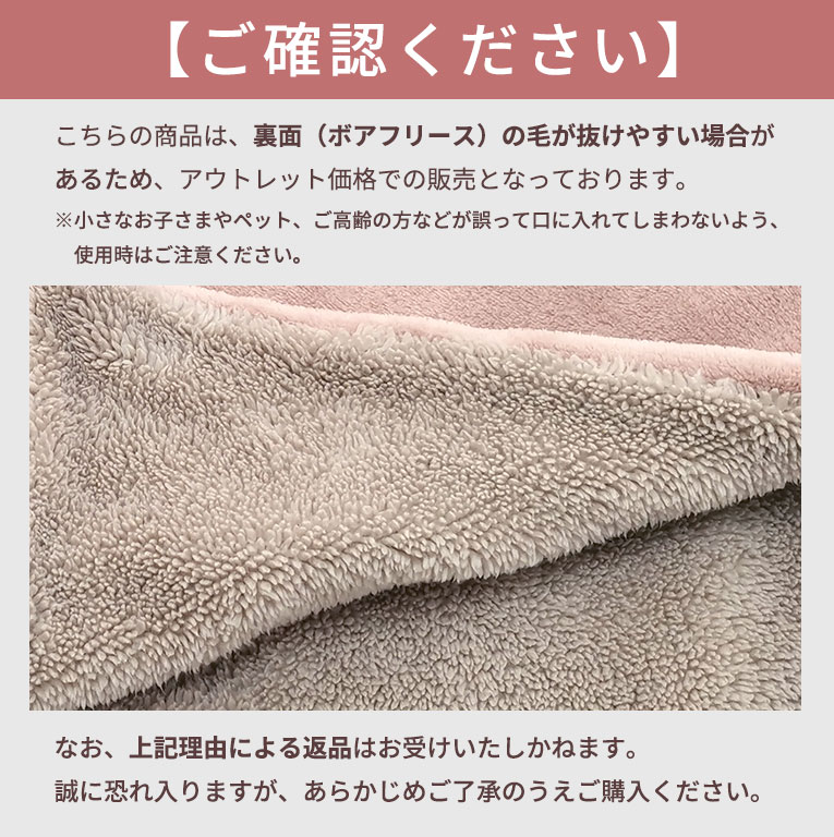 【アウトレット】ふんわりかわいい! ブランケッ...の紹介画像2
