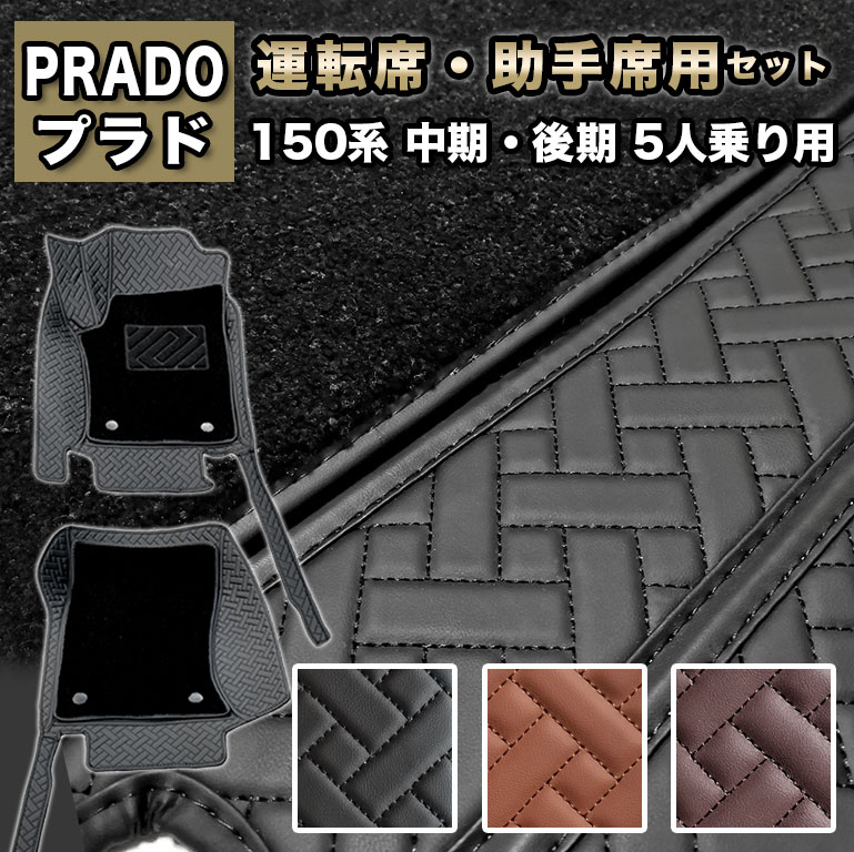 �ϥ����졼�� 2��Ť� �ե����ޥå� �ץ�� 150�� �ɿ� �����ɻ� 5�;�� ��ž�ʡ������ʥ��å� ��� ��� �ȥ西 ���ɥ��롼���� 150 ��� ���ʼ� PU�쥶�� TOYOTA ��󥯥� �饰�ޥå� �����ޥå� �� �ޥå� ���С� ��ư�֥ޥå� ������� ���� ��� �����ڥå� fm037