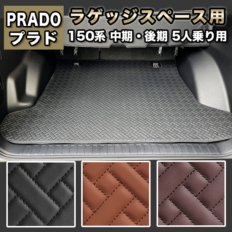 �ϥ����졼�� 2��Ť� �ե����ޥå� �ץ�� 150�� �����ɻ� �ɿ� 5�;�� �饲�å����ڡ����� �ȥ�� ��� ��� �ȥ西 ���ɥ��롼���� 150 ��� ���ʼ� PU�쥶�� TOYOTA ��󥯥� �����ޥå� �� �ޥå� ���С� ��ư�֥ޥå� ������� ���� ��� �����ڥå� fm039