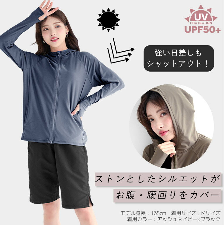 UVカット ラッシュガード 水着 4点セット ...の紹介画像3