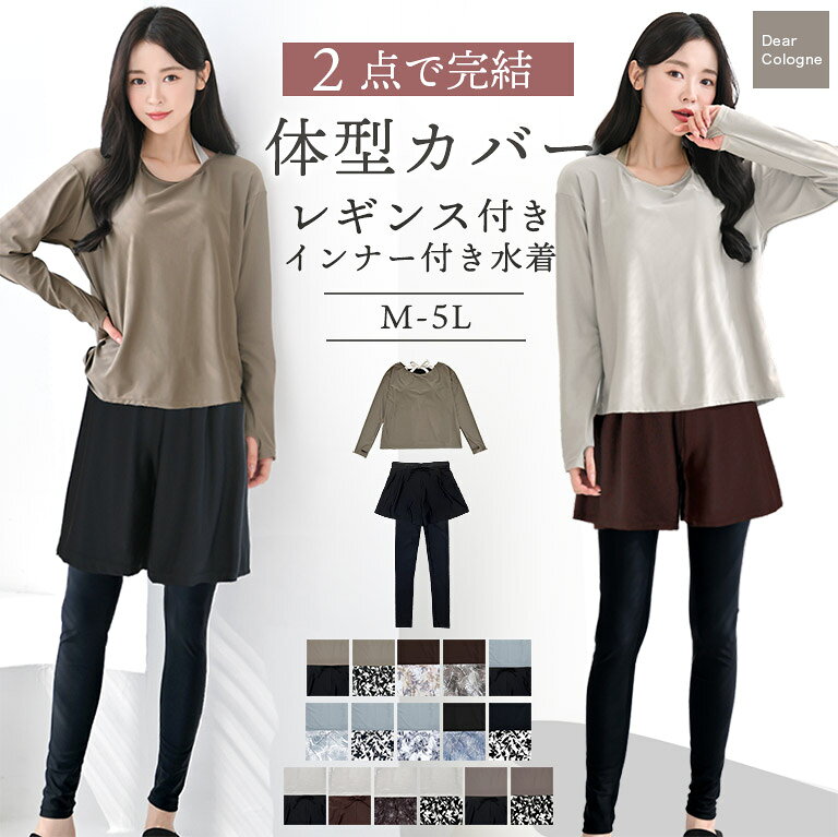 楽天市場】ショートパンツ 一体型 レギンス（サイズ（S/M/L）4L）の通販
