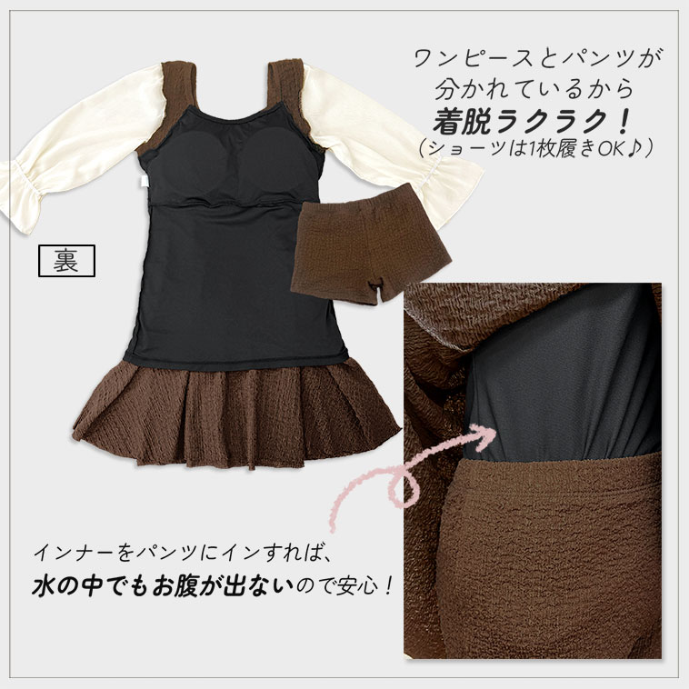 水着 ワンピース 体型カバー セパレート ビキニ レディース 女性 卒業旅行 フリル ...