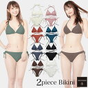【新色】くすみカラー ビキニ 水着 かわいい レディース セクシー 【メール便送料無料】 セット 三角ビキニ ノンワイヤー 無地 ホルターネック 白 黒 くすみ...
