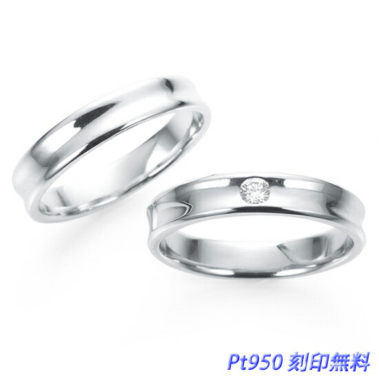 結婚指輪 アダージョ 2本セット ペアリング ケース付き プラチナ950 平均幅約3mm ダイヤモンド1ピース(レディース用) 指輪への刻印無料 ※現在アストリッドダイヤモンドは、楽天及びYahoo!のみに出店致しております。