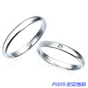 結婚指輪 2本セット ペアリング ダイヤモンド1石 文字刻印無料 ケース付き PT950 ノクターン マリッジリング ※現在ア…