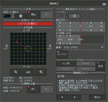 ステラショットLIte極軸設定