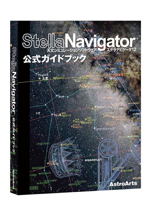 海洋地球環境学 生物地球化学循環から読む / 川幡穂高 【本】