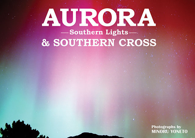 AURORA〜Southern Lights〜 & SOUTHERN CROSS（オーロラと南十字星）