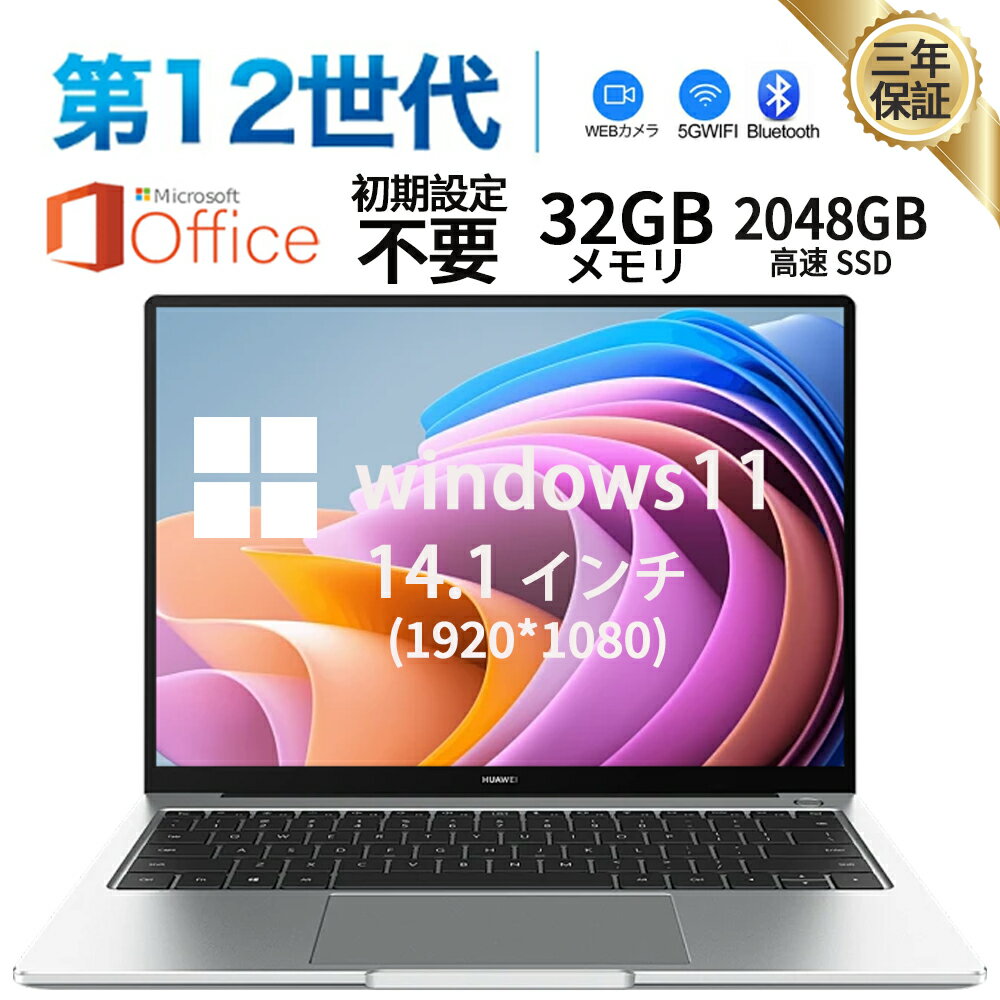 3ǯݾڡۥΡȥѥ officeդ windows11 14.1  Ρpc ¤  windows11 laptop Microsoft 11CPU եHDվ USB3.0 6GB SSD256GB WEB ̵ Bluetooth  Ѥ PSEǧ