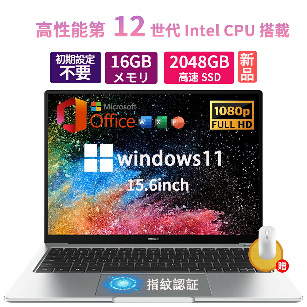 ڥѡSALEȾоݾʡۡ1ǯݾڡۥΡȥѥ officeդ windows11 15.6 Ρpc ¤  windows11 laptop Microsoft 11CPU եHDվ USB3.0 16GB SSD2048GB WEB ̵ Bluetooth  Ѥ PSEǧ